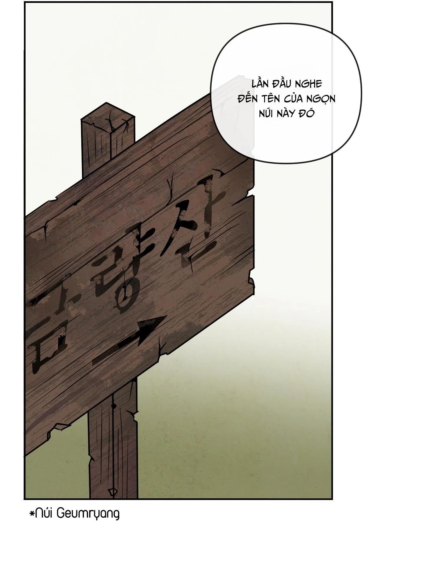 THE SACRED SERPENT'S SEDUCTION Chapter 1 Trang 23