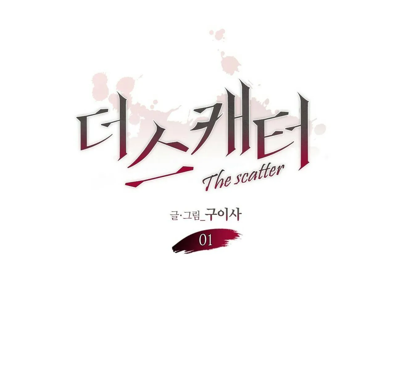 THE SCATTER Chapter 1 Trang 13