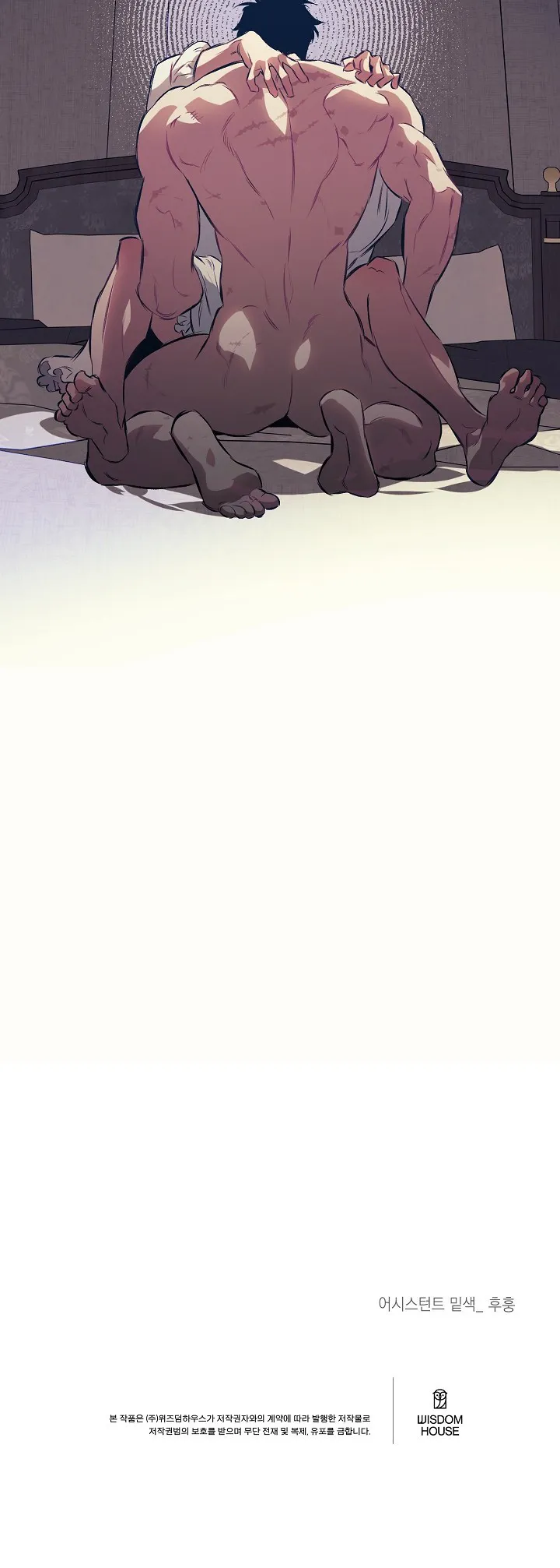 THE TAMING Chapter 4 Trang 7