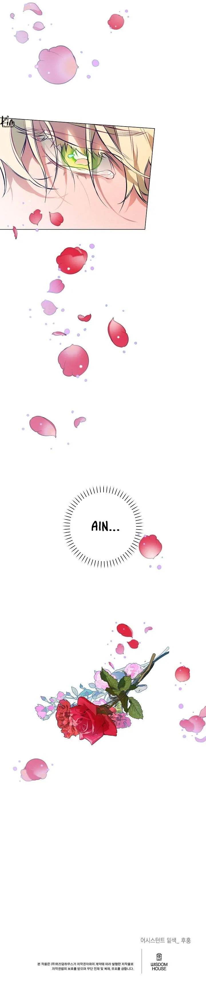 THE TAMING Chapter 7 Trang 6