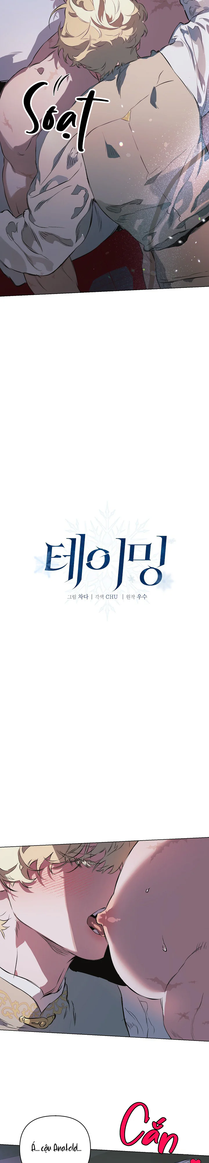 THE TAMING Chapter 21 Trang 12