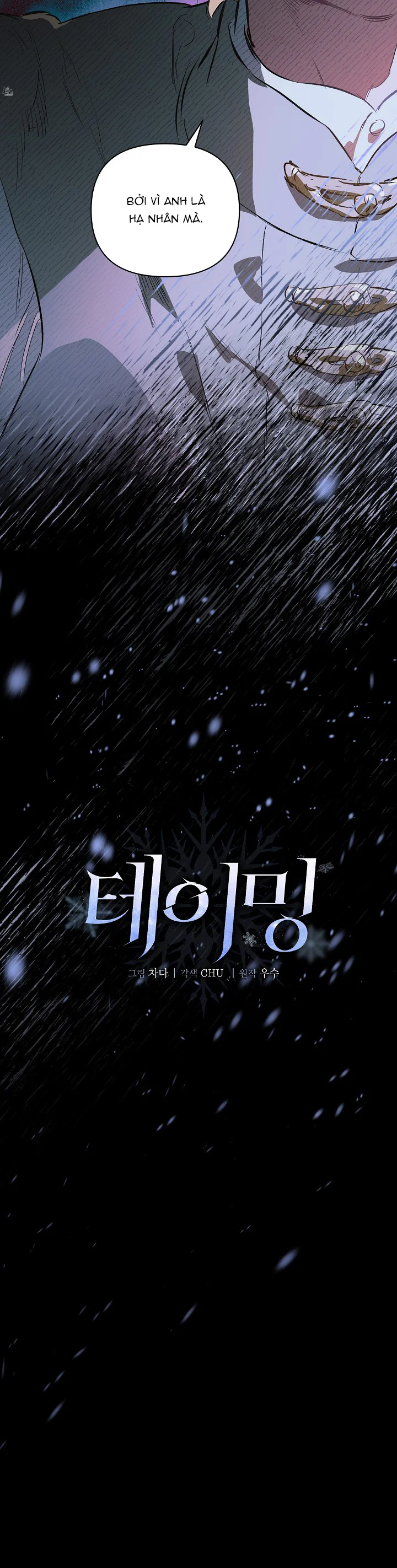 THE TAMING Chapter 22 Trang 23