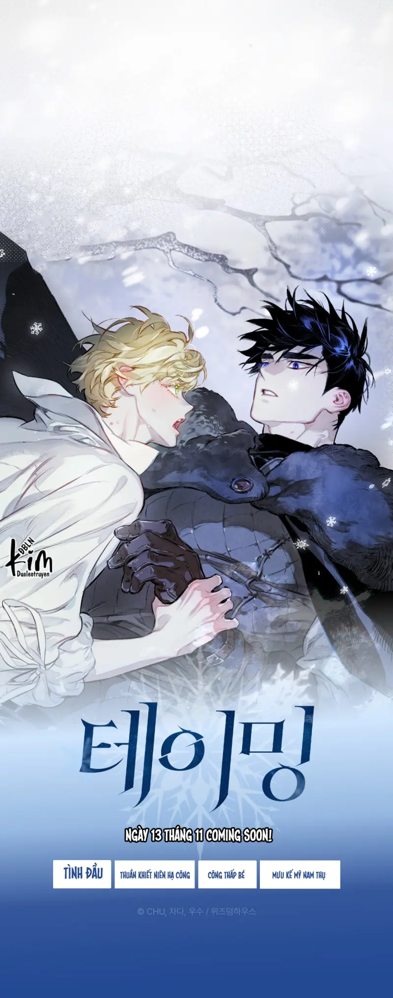 THE TAMING Chapter 0 Trang 5