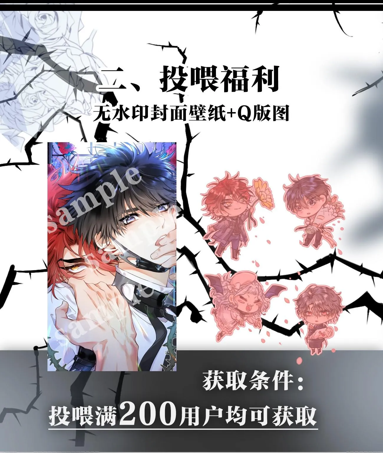 THE TOWER (END) Chapter 12 Trang 47