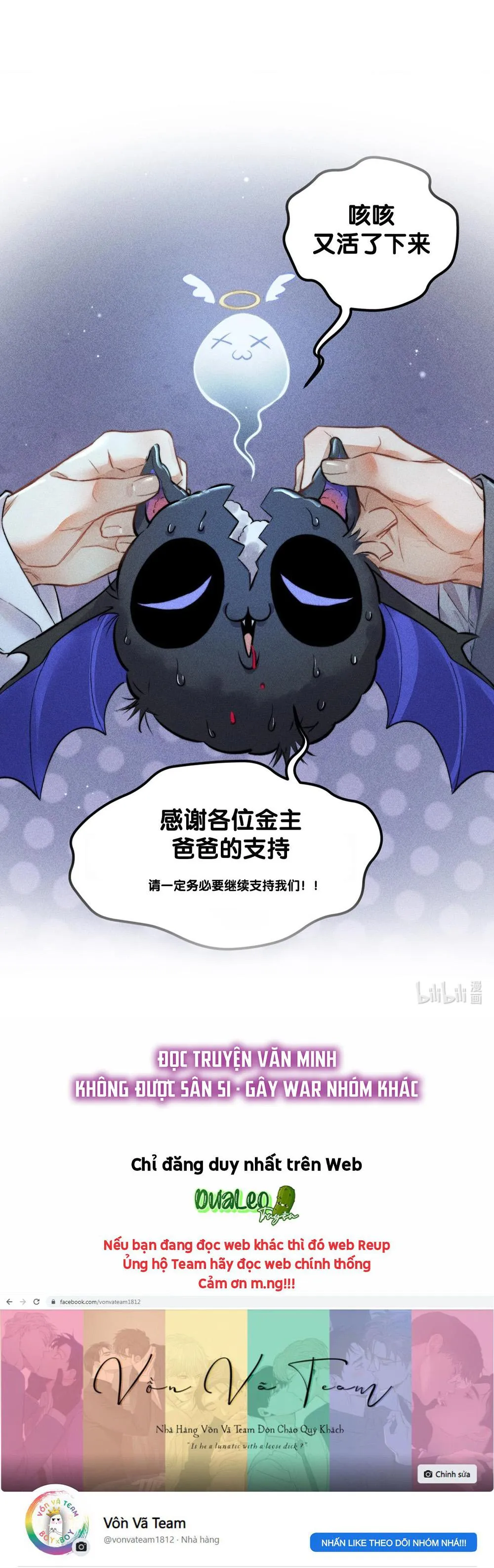 THE TOWER (END) Chapter 31 Trang 15