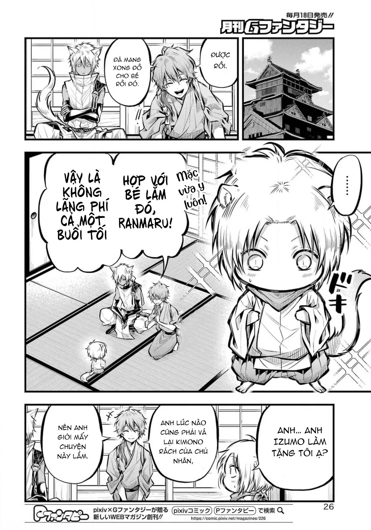 The Yin-Yang Master Chapter 6 Trang 4