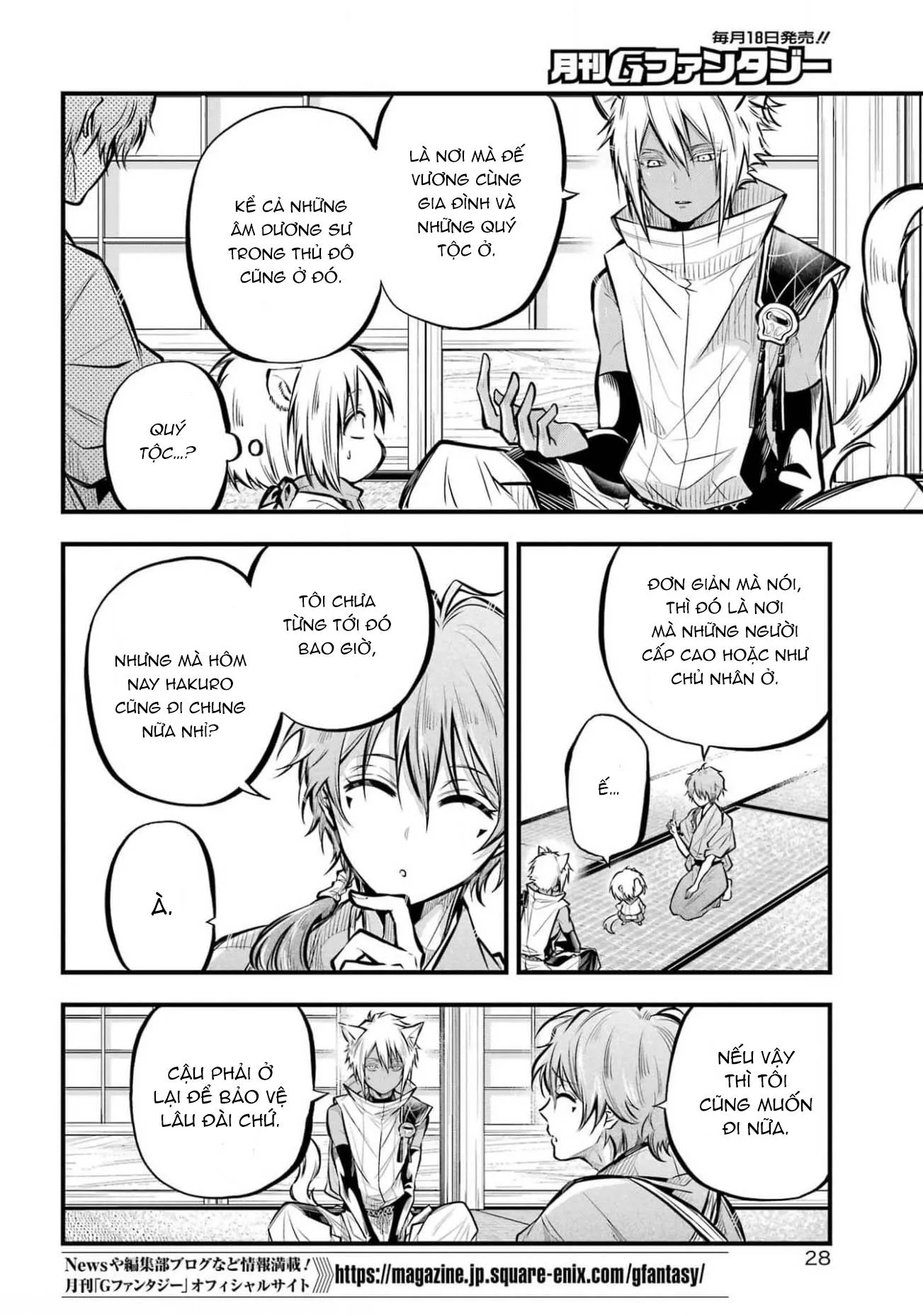 The Yin-Yang Master Chapter 6 Trang 6