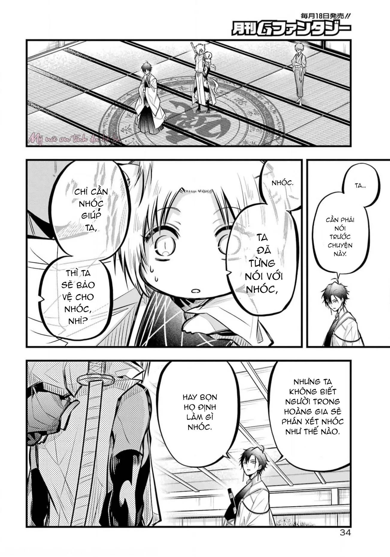 The Yin-Yang Master Chapter 6 Trang 12