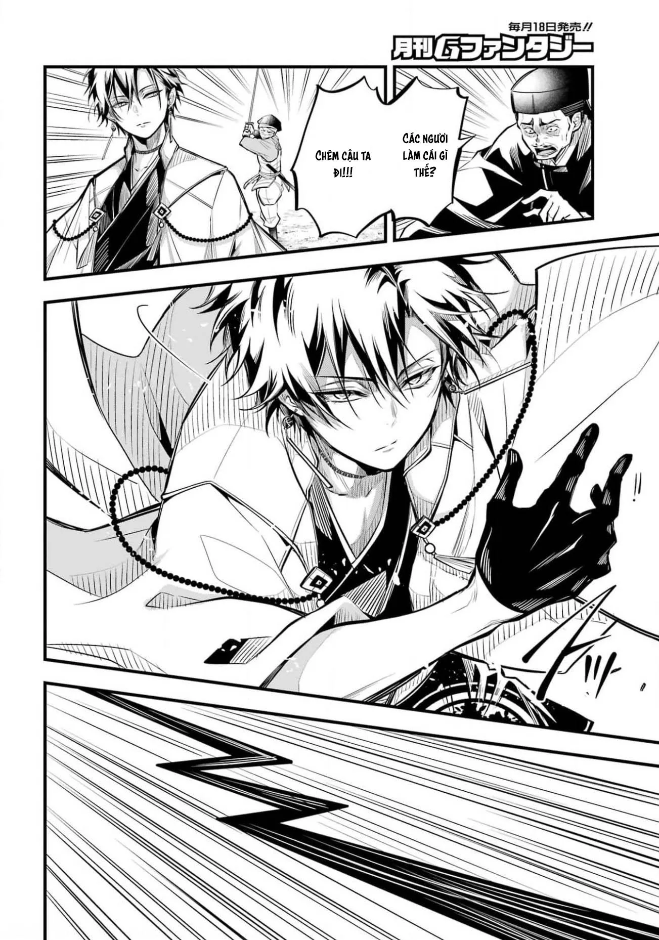 The Yin-Yang Master Chapter 6 Trang 29