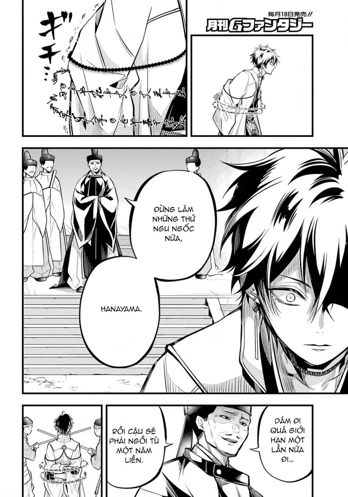 The Yin-Yang Master Chapter 7 Trang 4