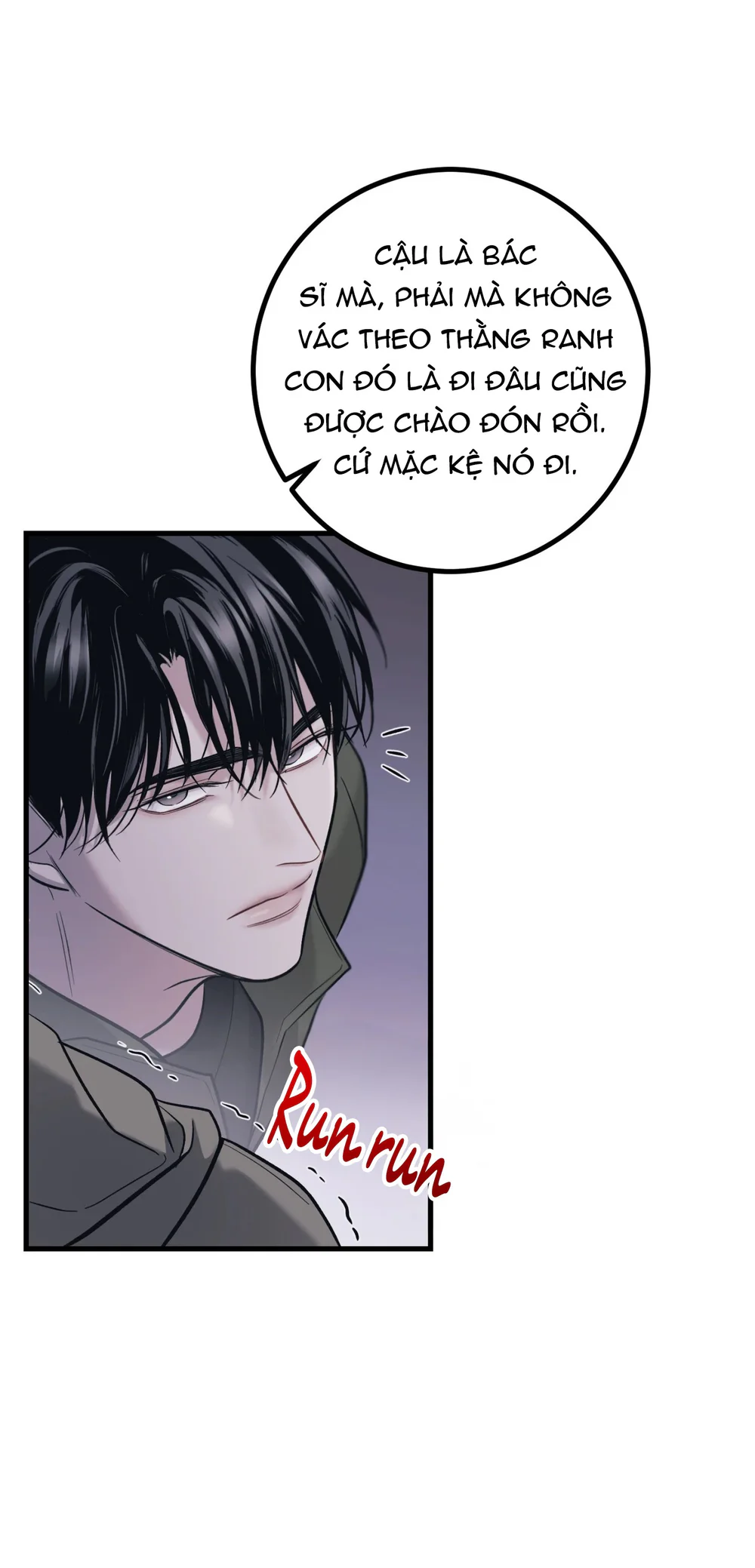 THERES NO ONE Chapter 2 Trang 8