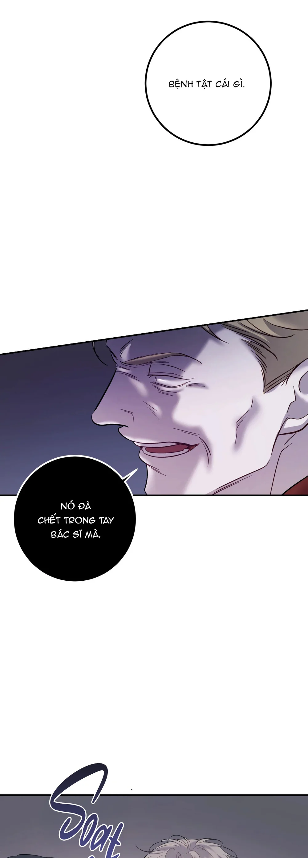 THERES NO ONE Chapter 4 Trang 4