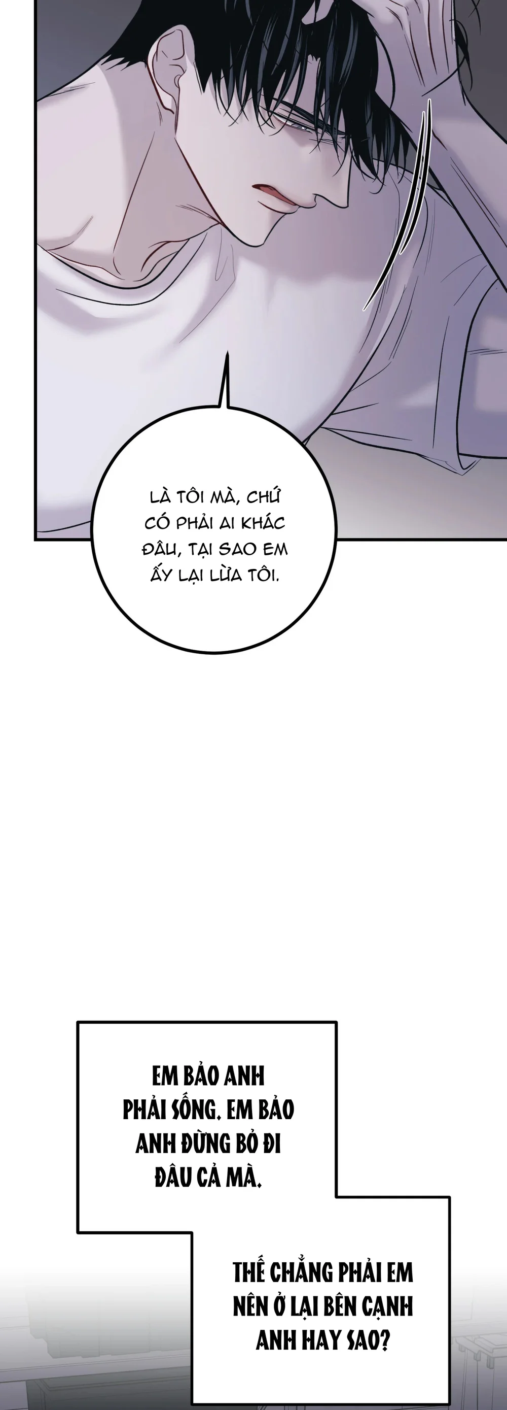 THERES NO ONE Chapter 6 Trang 7