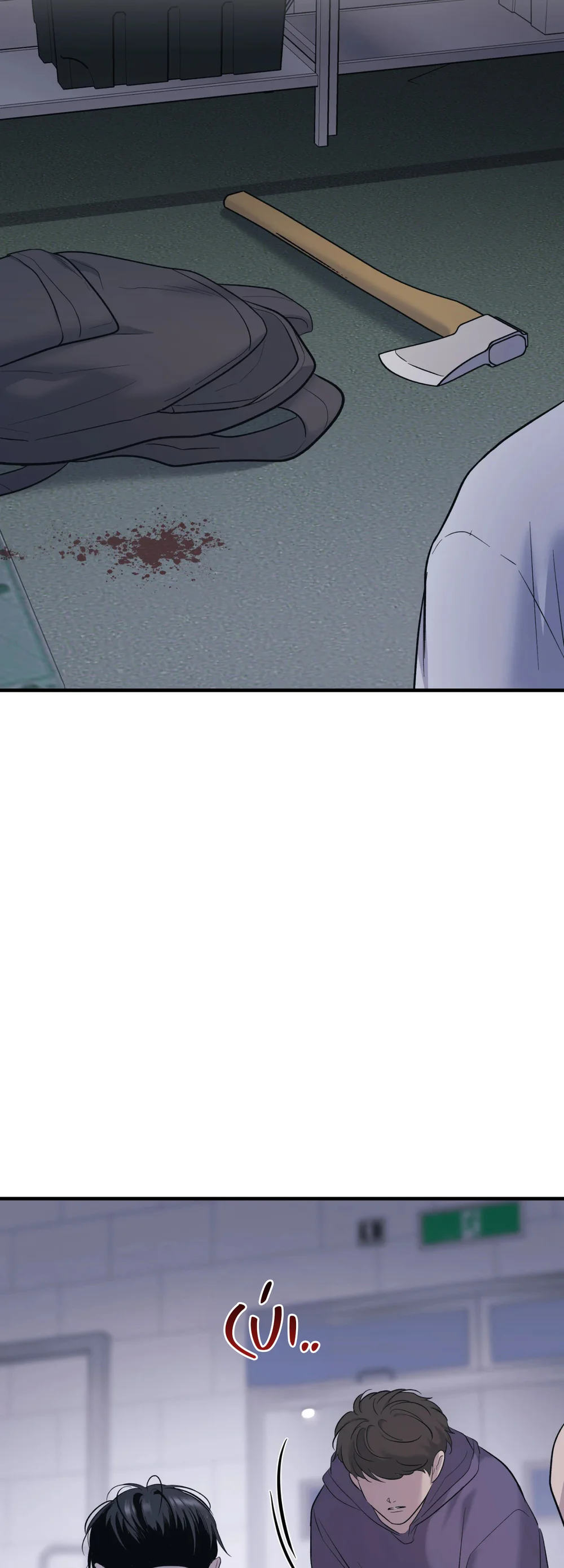 THERES NO ONE Chapter 6 Trang 8