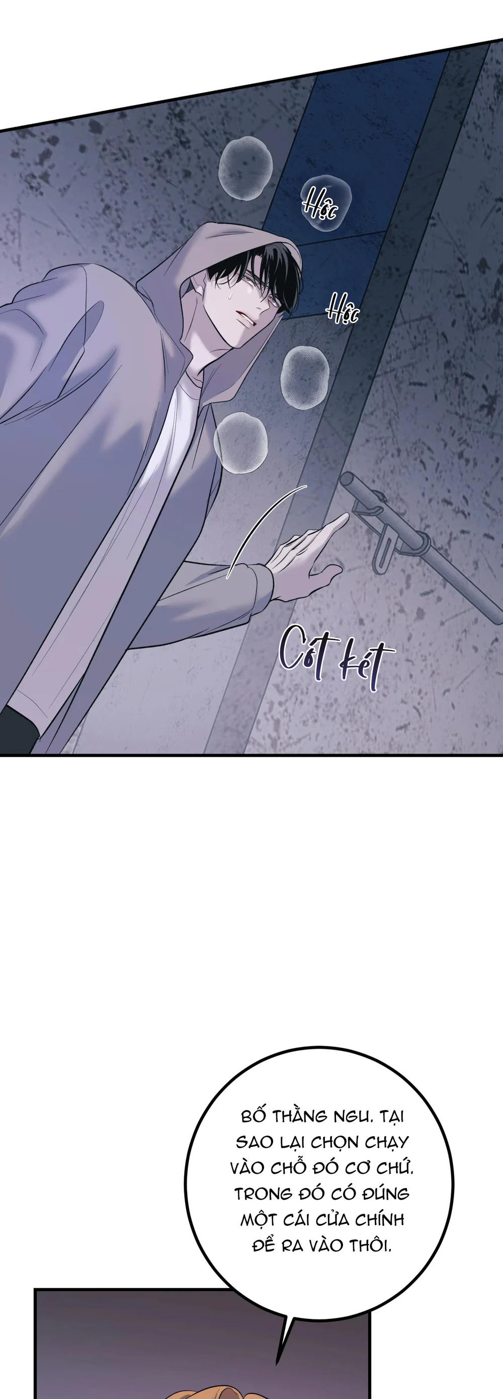 THERES NO ONE Chapter 7 Trang 15