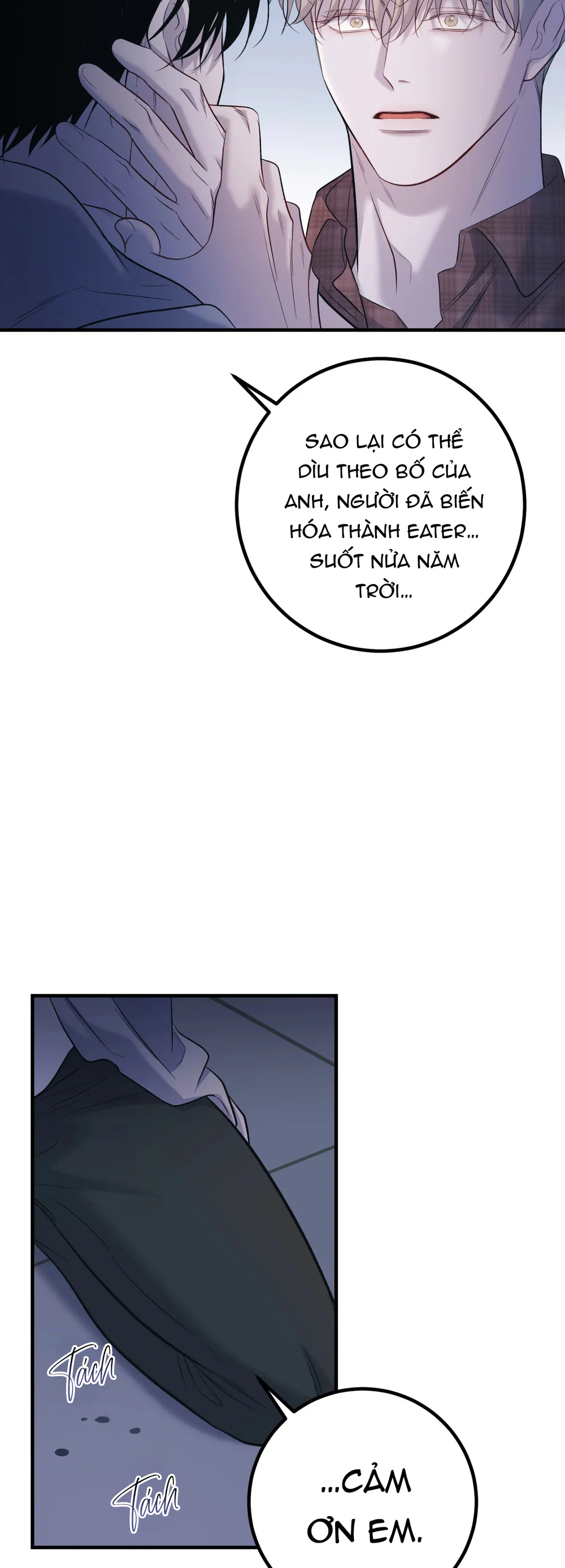 THERES NO ONE Chapter 8 Trang 13