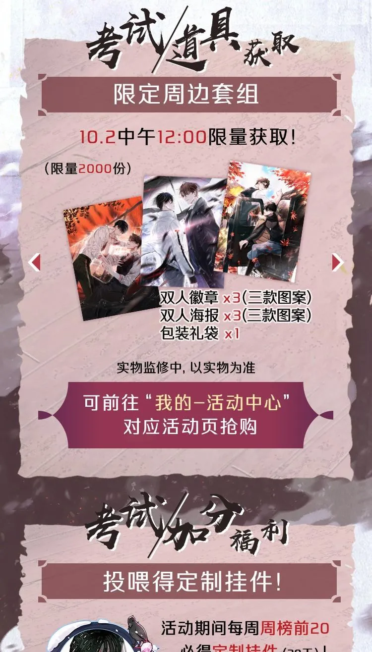 Thi đại học toàn cầu Chapter 4 Trang 40