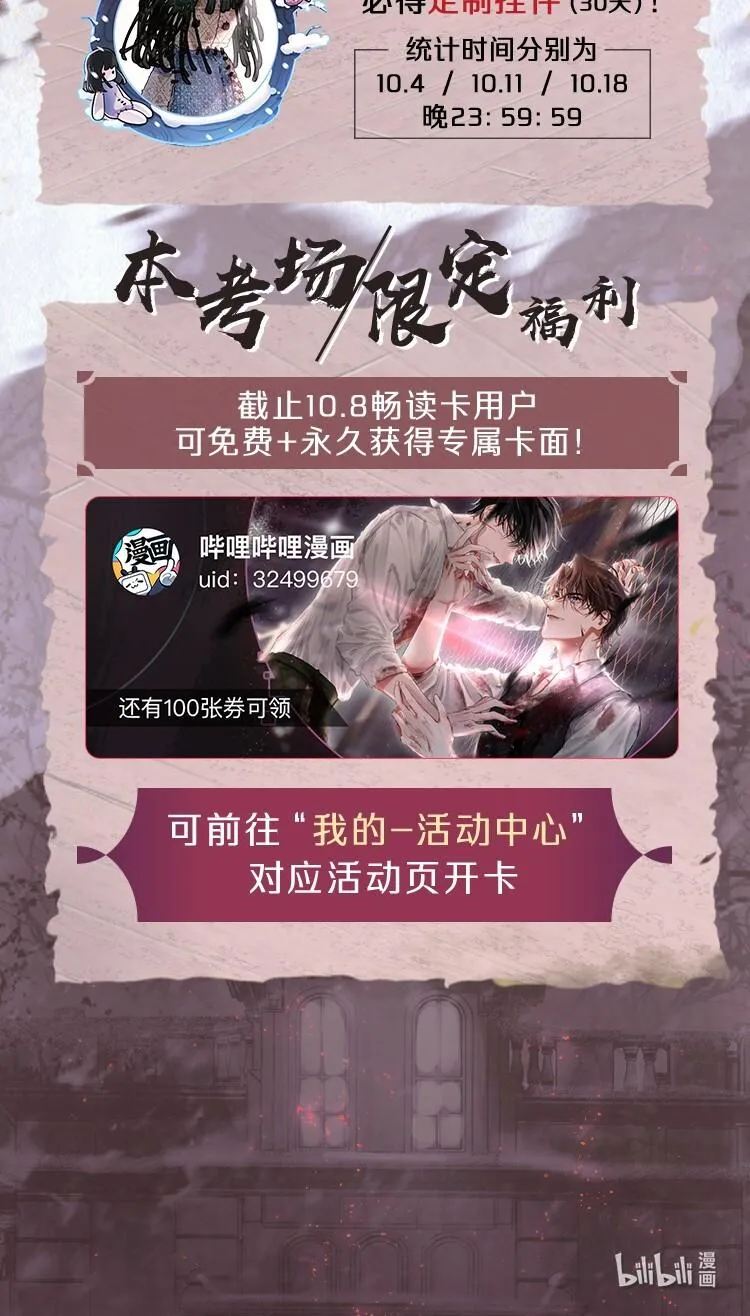 Thi đại học toàn cầu Chapter 4 Trang 41