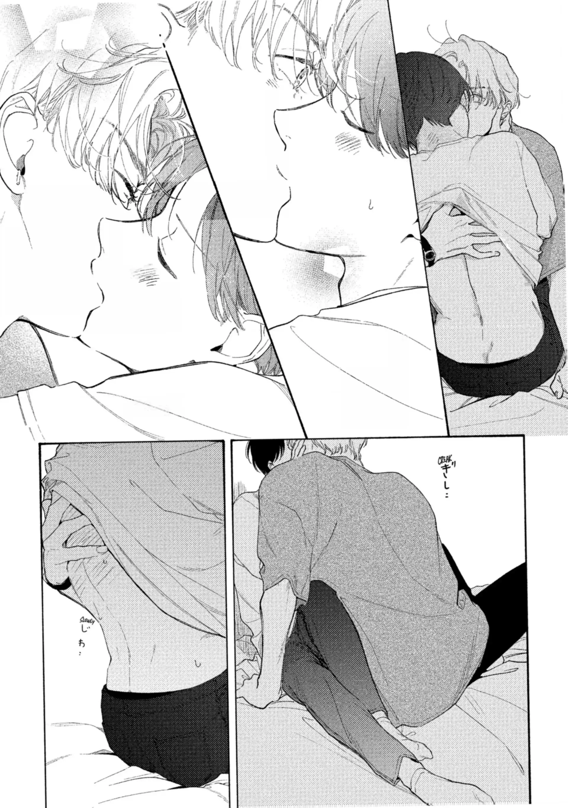 Thì Ra Mùa Xuân Hoa Nở Là Vì Em Chapter 10 Trang 23