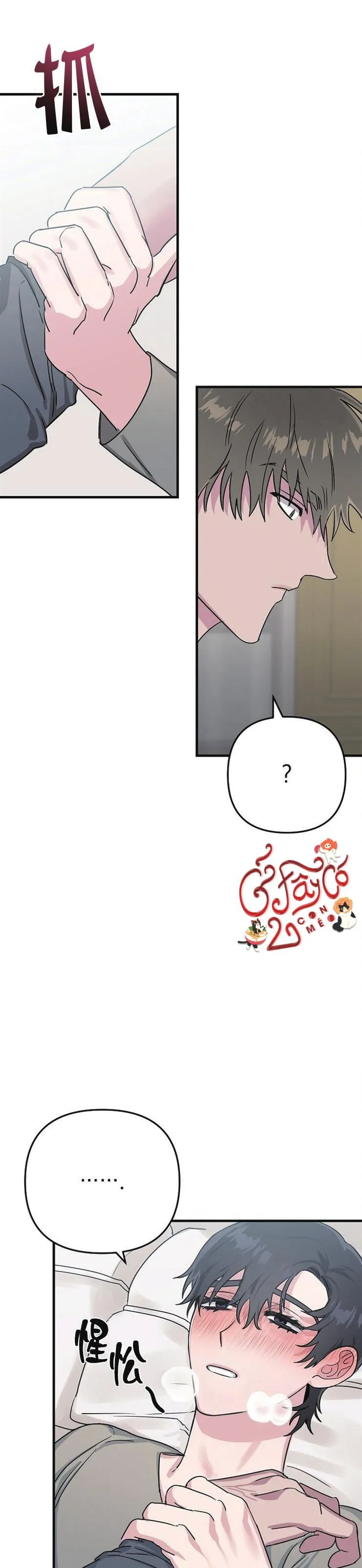 Thiên Đường Chapter 4 Trang 4