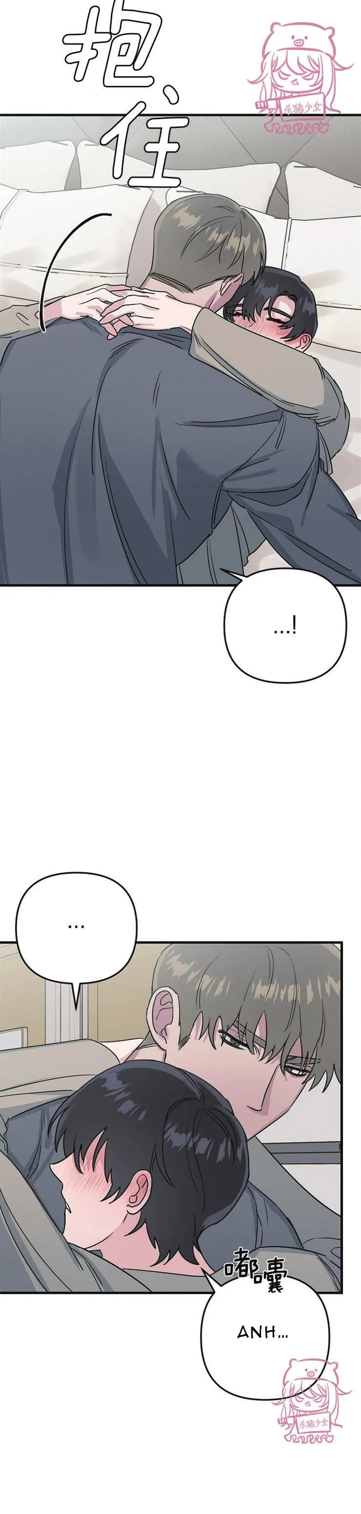 Thiên Đường Chapter 4 Trang 6