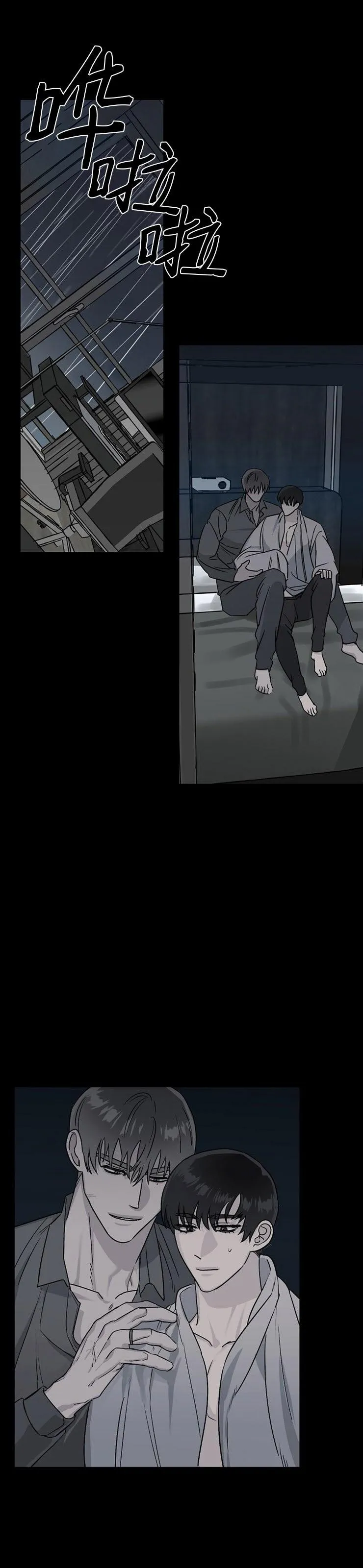 Thiên Đường Chapter 5 Trang 12