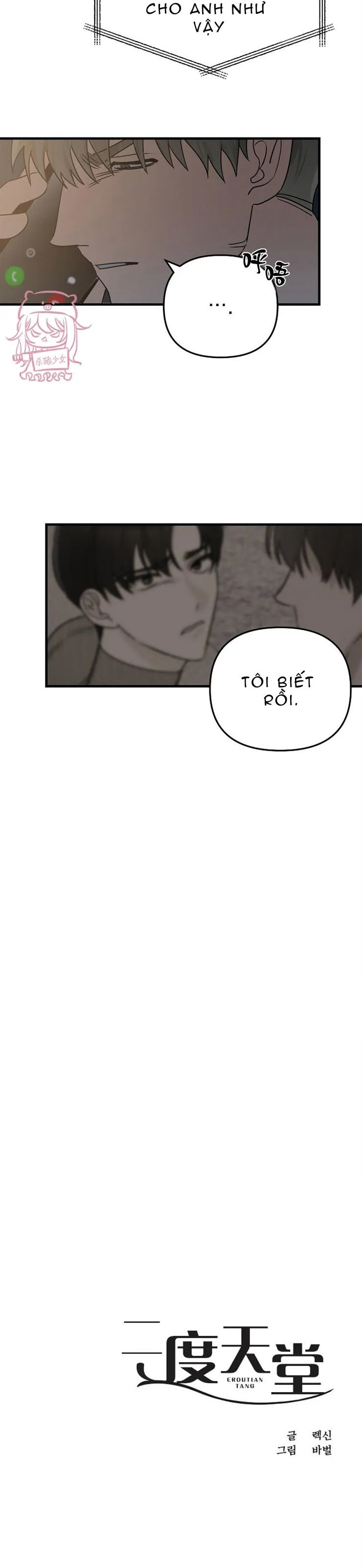 Thiên Đường Chapter 5 Trang 32