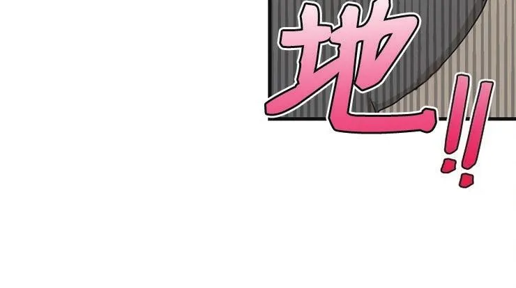 Thiên Đường Chapter 7 Trang 26