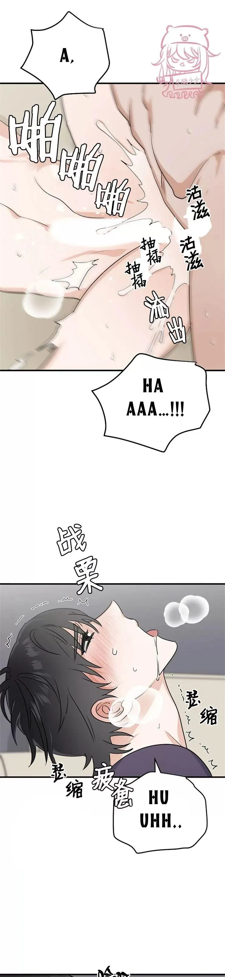 Thiên Đường Chapter 8 Trang 29