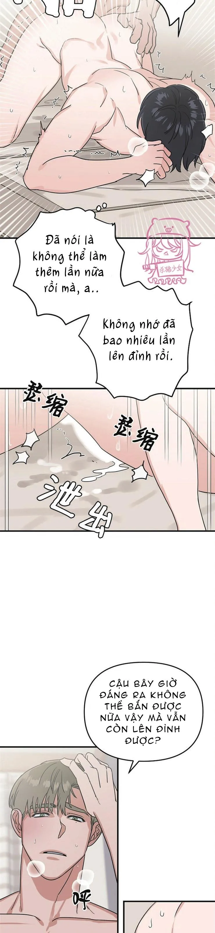 Thiên Đường Chapter 9 Trang 5