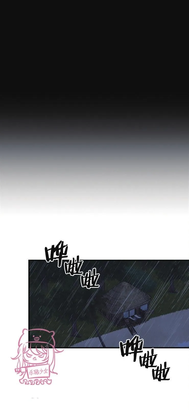 Thiên Đường Chapter 12 Trang 15