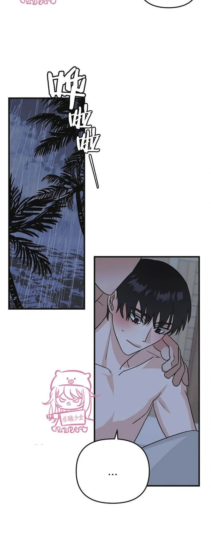 Thiên Đường Chapter 12 Trang 21