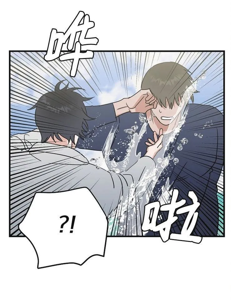 Thiên Đường Chapter 14 Trang 7