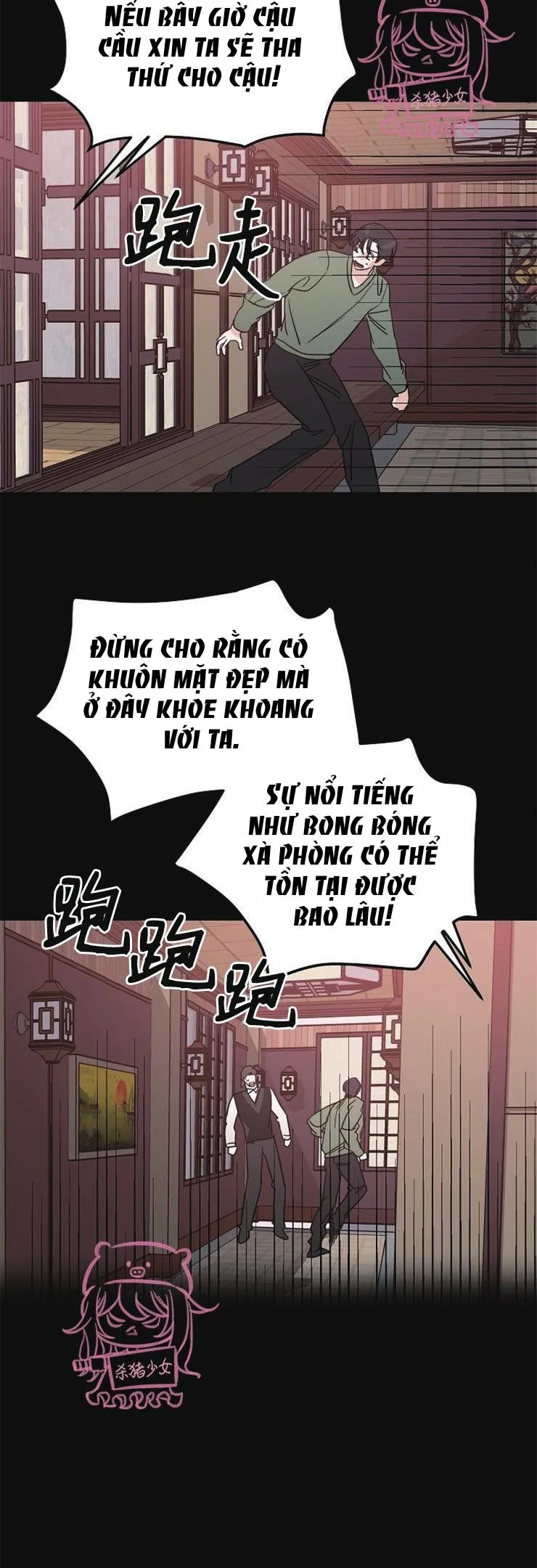 Thiên Đường Chapter 15 Trang 15