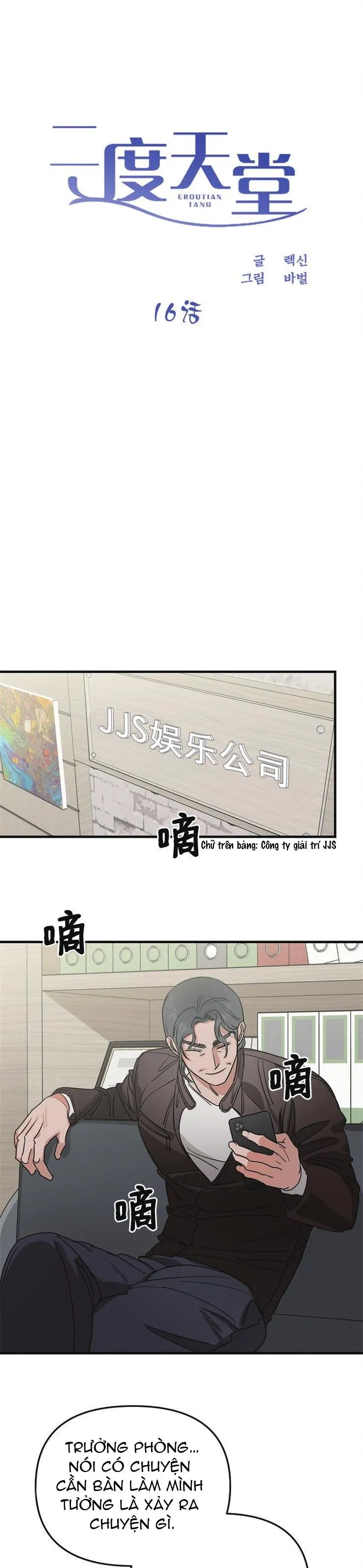 Thiên Đường Chapter 16 Trang 7