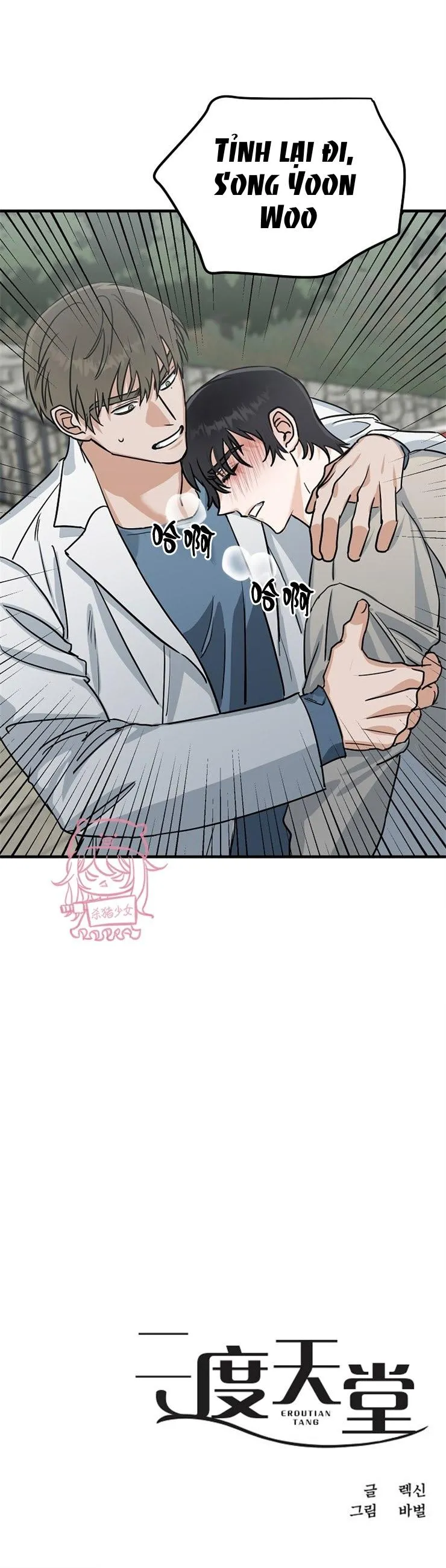 Thiên Đường Chapter 18 Trang 24