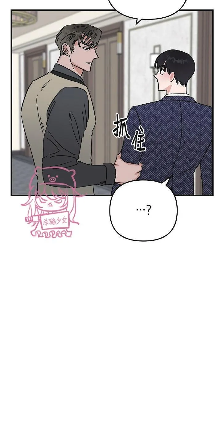 Thiên Đường Chapter 21 Trang 8