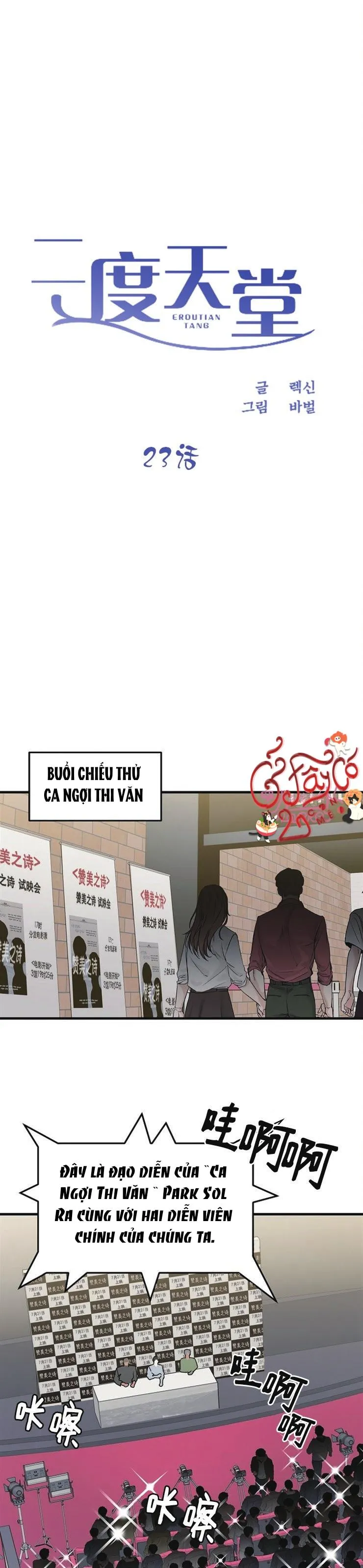 Thiên Đường Chapter 23 Trang 4