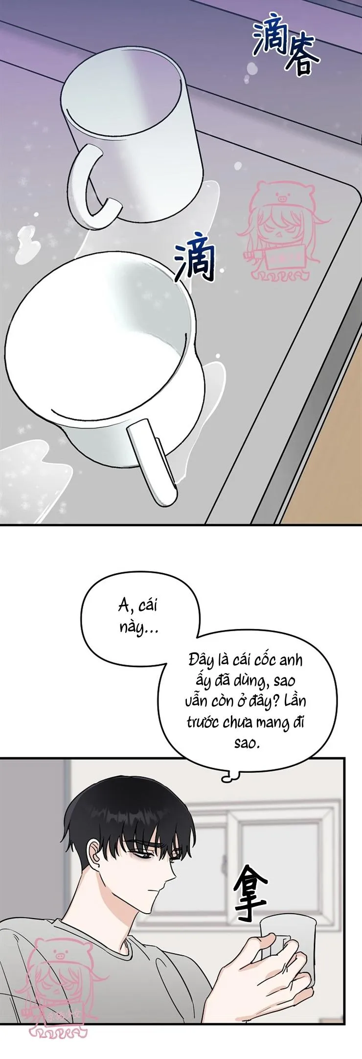 Thiên Đường Chapter 25 Trang 6