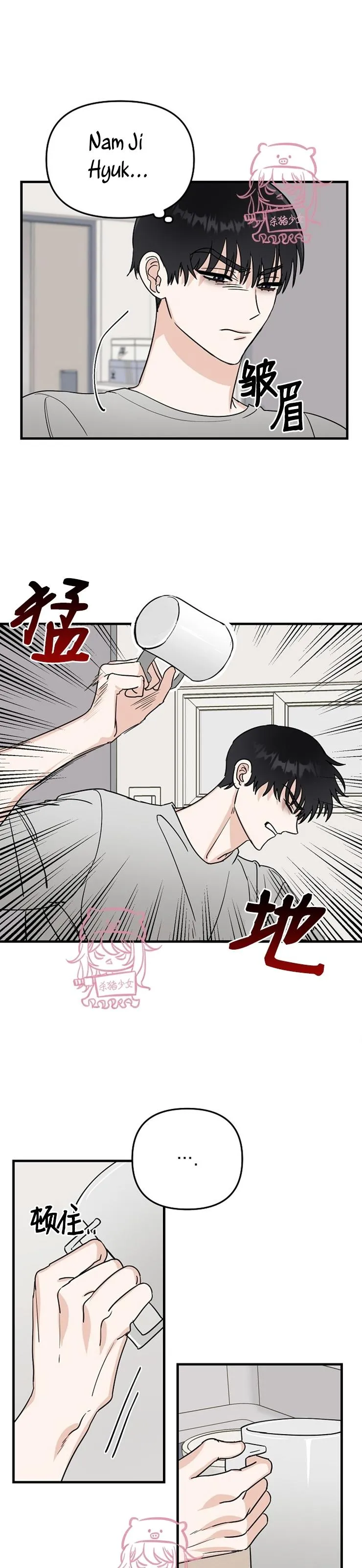 Thiên Đường Chapter 25 Trang 7