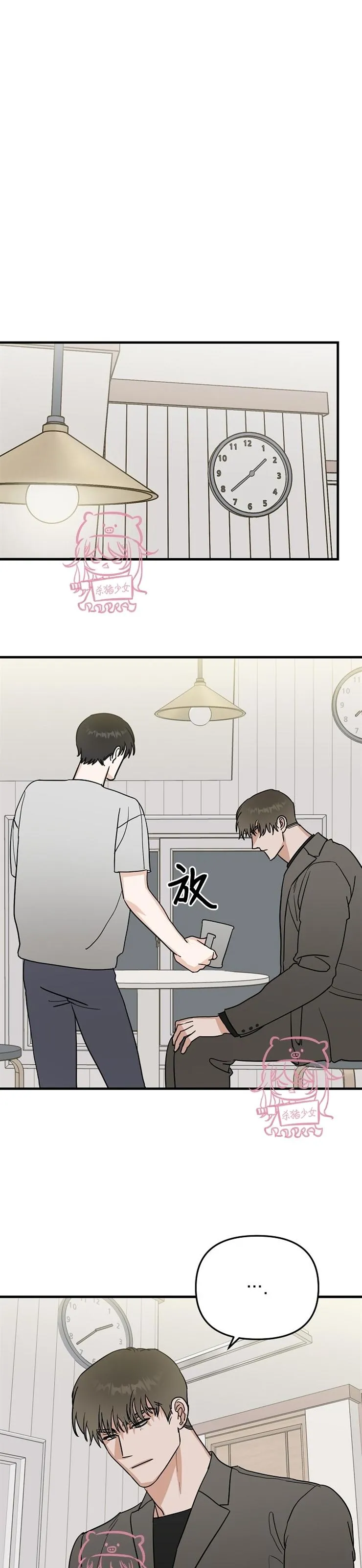 Thiên Đường Chapter 25 Trang 11