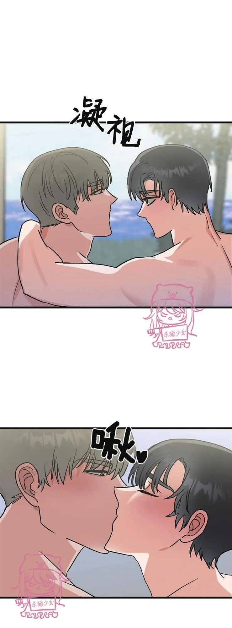 Thiên Đường Chapter 30 Trang 9