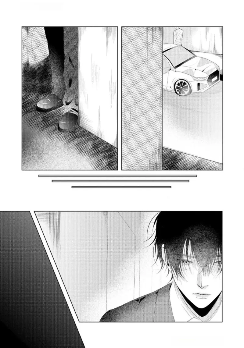 Thiên Đường Cuối Cùng Chapter 1 Trang 20