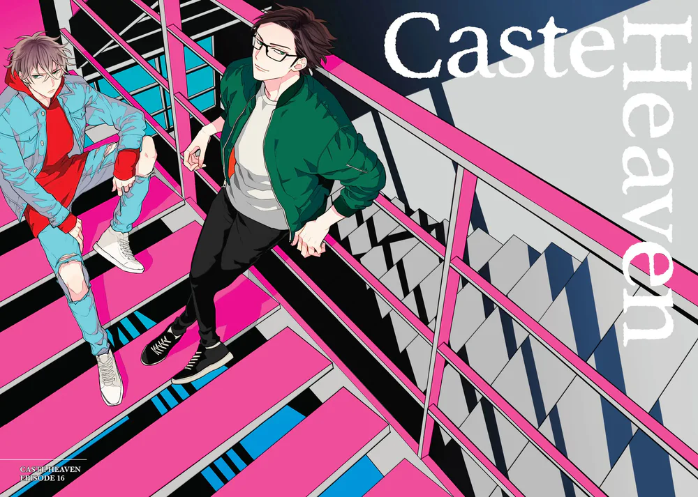 Thiên Đường Giả Tạo Chapter 16 Trang 3