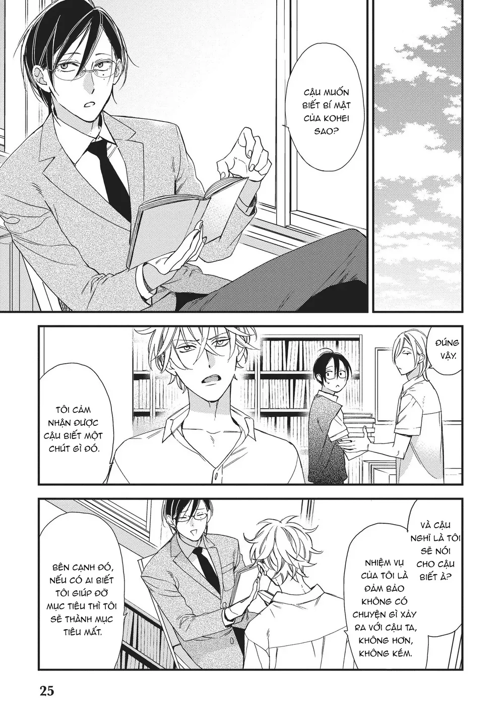 Thiên Đường Giả Tạo Chapter 16 Trang 25