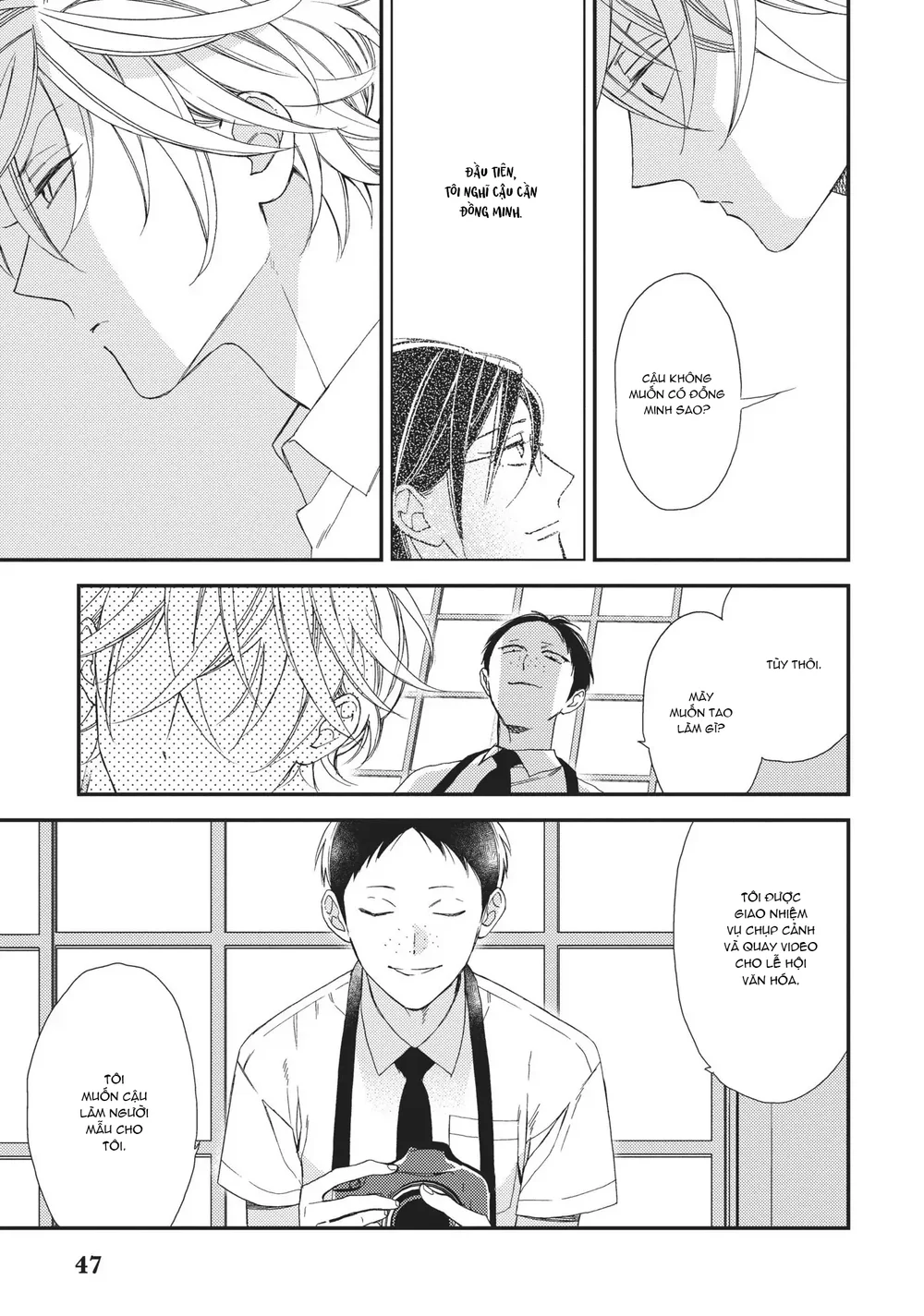 Thiên Đường Giả Tạo Chapter 17 Trang 3