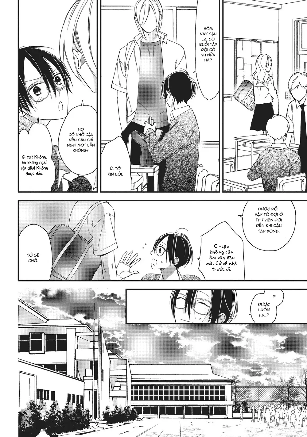 Thiên Đường Giả Tạo Chapter 17 Trang 14