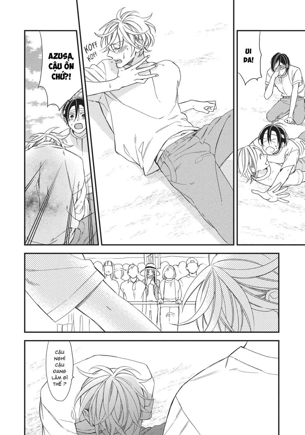 Thiên Đường Giả Tạo Chapter 18 Trang 12