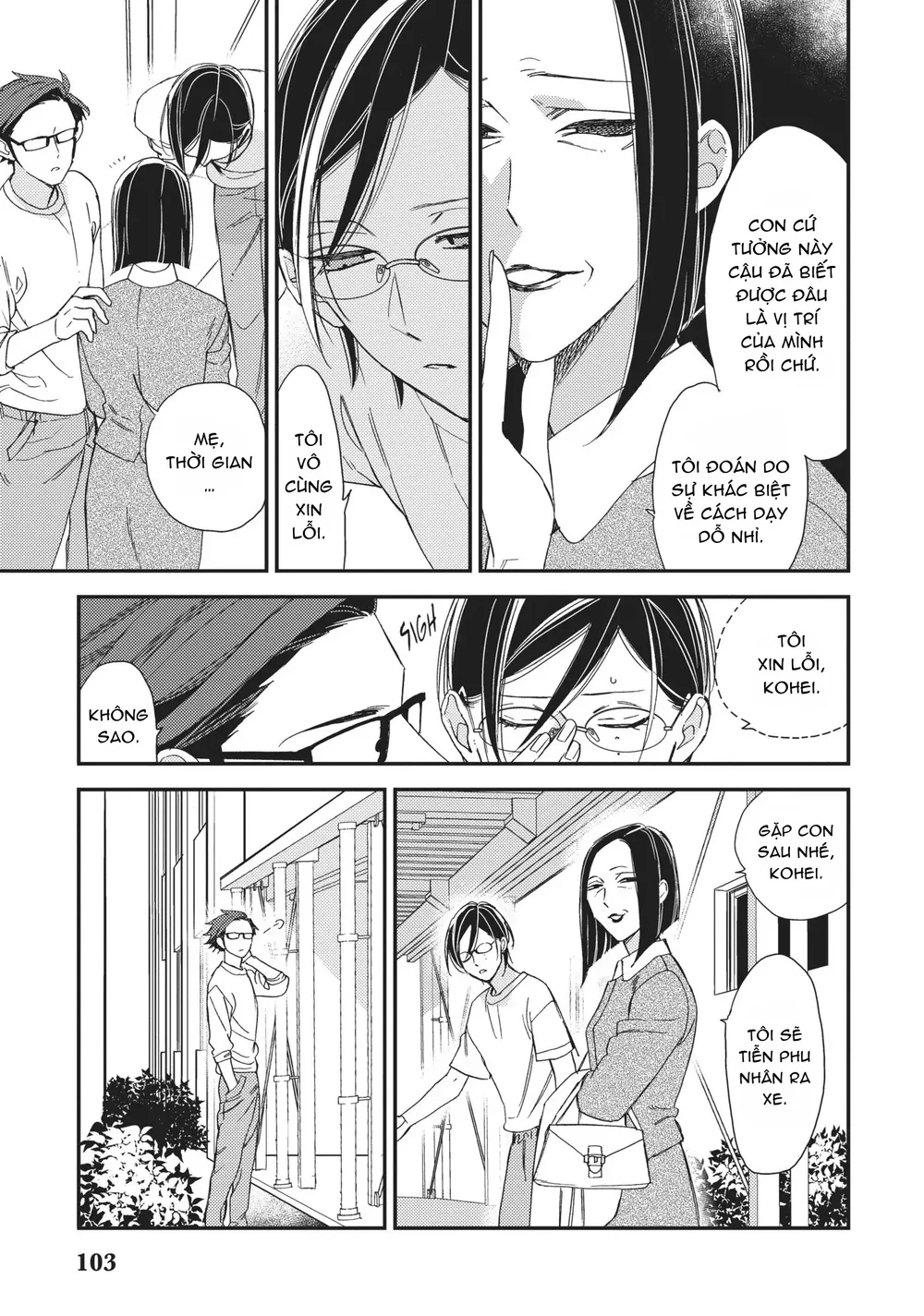 Thiên Đường Giả Tạo Chapter 18 Trang 17