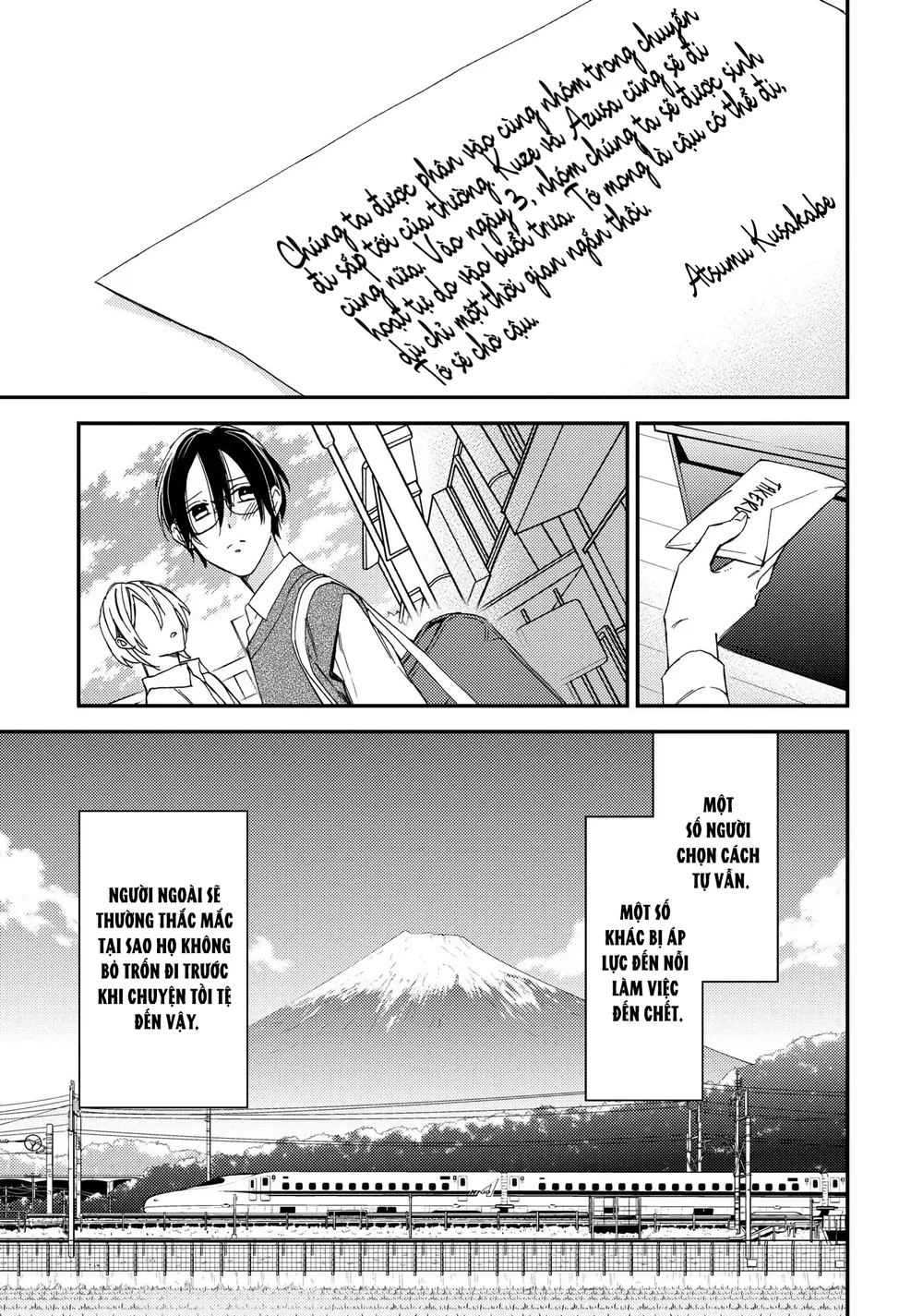 Thiên Đường Giả Tạo Chapter 20 Trang 11